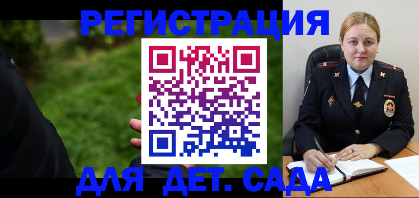 прописка иностранных граждан в Куртамыше